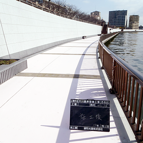 続きを読む: 中川護岸整備工事